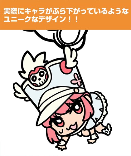 Amazon.co.jp: キルラキル 蛇崩乃音 三ツ星極制服verつままれ